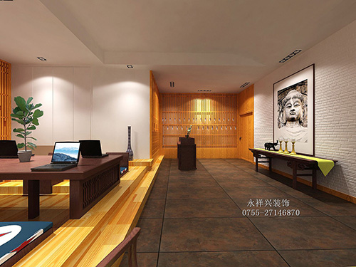 三人行居家办公