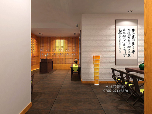 三人行居家办公