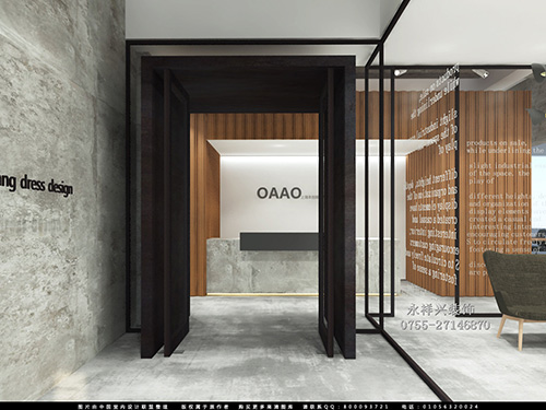 oaao办公空间