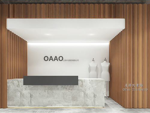 oaao办公空间